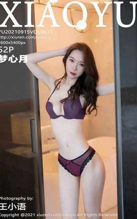 语画界XIAOYU 2021.09.15 VOL.615 梦心月_丽丝库