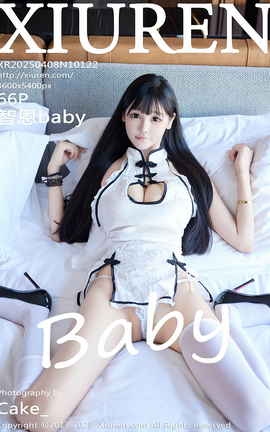 秀人网XIUREN 2025.04.08 VOL.10122 智恩baby_丽丝库