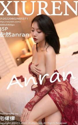 秀人网XIUREN 2022.08.02 VOL.5371 安然anran_丽丝库