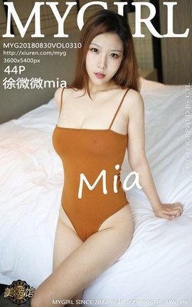 美媛馆MyGirl写真集 VOL.310 徐微微mia_丽丝库