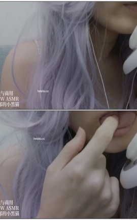 阿郁的小黑猫- Whispers + Ear Eating 讲解一些舔耳[1920X1080][26分45秒]_丽丝库