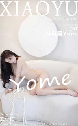 语画界XIAOYU 2023.05.19 VOL.1031 杨晨晨Yome_丽丝库