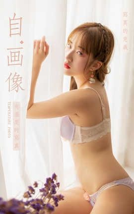 雅拉伊 YaLaYi No.251 顾盼兮《自画像》_丽丝库