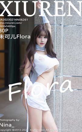 秀人网XIUREN 2023.02.14 VOL.6261 朱可儿Flora_丽丝库