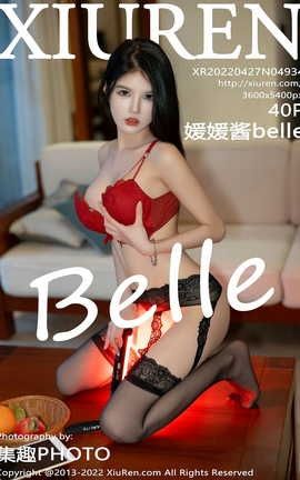 秀人网XIUREN 2022.04.27 VOL.4934 媛媛酱belle