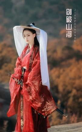 艺图语YITUYU 2022.04.07 剑破山河 云之是小狐狸吖_丽丝库