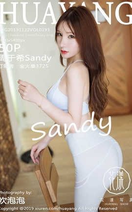 花漾showHuaYang 2019.11.22  No.193 周于希Sandy_丽丝库