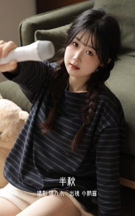 艺图语YITUYU 2023.01.04 半秋 小鹅酱酱酱_丽丝库