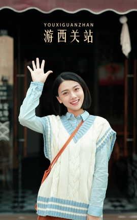 艺图语YITUYU 2022.04.23 游西关站 安琪_丽丝库