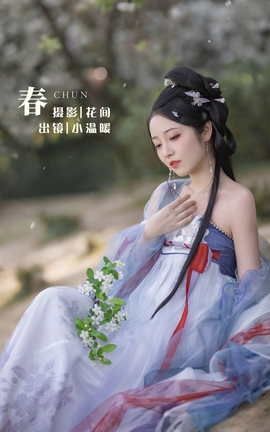 艺图语YITUYU 2022.06.02 春 小温暖想要个大太阳_丽丝库