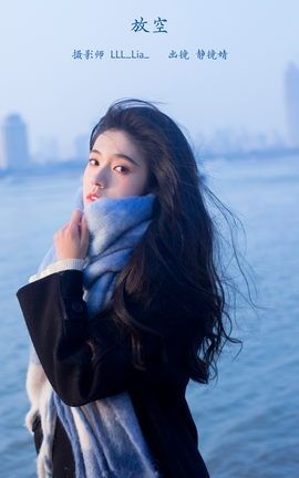 艺图语YITUYU 2023.02.12 放空 靜鏡婧_丽丝库