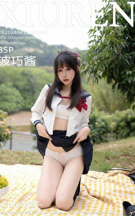 秀人网XIUREN 2024.04.10 VOL.8365 波巧酱_丽丝库