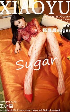 语画界XiaoYu 2020.02.28  No.257 杨晨晨sugar_丽丝库