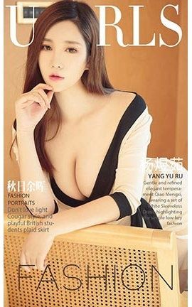 爱尤物UGirlsAPP No.844 秋日如晖 杨煜茹