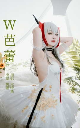 艺图语YITUYU 2023.05.26 W芭蕾 桃墨公子x_丽丝库