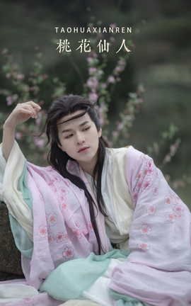 艺图语YITUYU 2022.06.01 桃花仙人 李宇轩Yashon_丽丝库