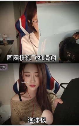 轩子巨2兔-直播录制027[1280X720][6分5秒]_丽丝库