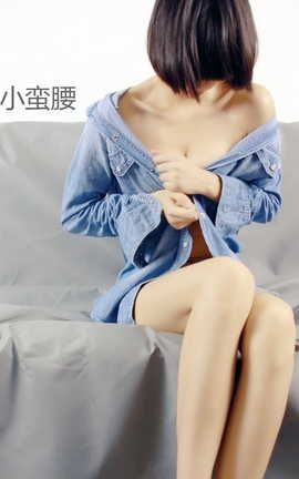 草莓穆斯塔(荒野小蛮腰)-荒野小蛮腰之牛仔衣_丽丝库