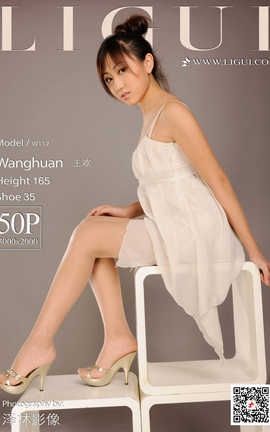 丽柜LiGui写真 2020.01.22  王欢_丽丝库