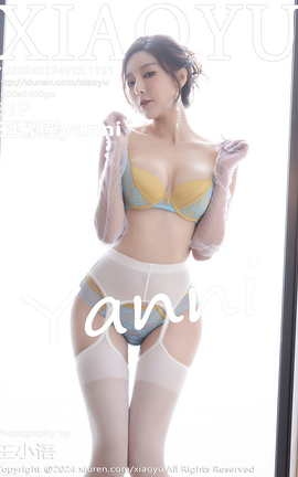 语画界XIAOYU 2024.01.24 VOL.1191 王馨瑶yanni_丽丝库