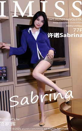 爱蜜社IMISS 2025.05.26 VOL.792 许诺Sabrina_丽丝库