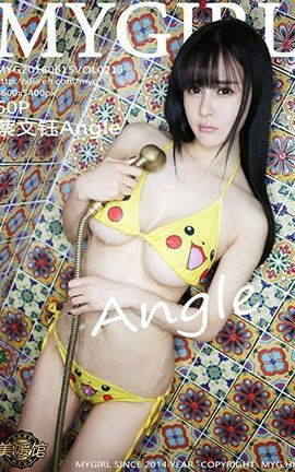 美媛馆MyGirl No.213 蔡文钰Angle