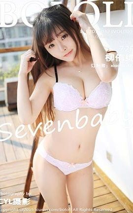 兔几萌Tukmo No.005 柳侑绮Sevenbaby