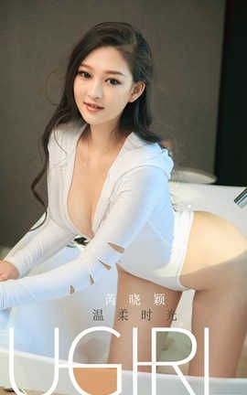 爱尤物UGirlsAPP 2020.01.14 No.1700 温柔时 光芮晓颖_丽丝库