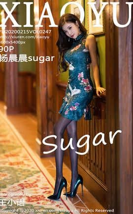 语画界XiaoYu 2020.02.15  No.247 杨晨晨sugar_丽丝库