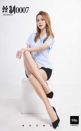 DISI第四印象 丝制系列 2020-04-22 丝制0007_丽丝库