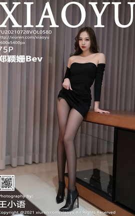 语画界XIAOYU 2021.07.28 VOL.580 郑颖姗Bev_丽丝库