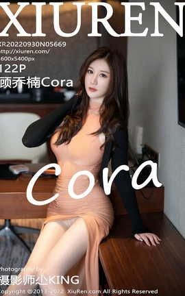 秀人网XIUREN 2022.09.30 VOL.5669 顾乔楠Cora_丽丝库