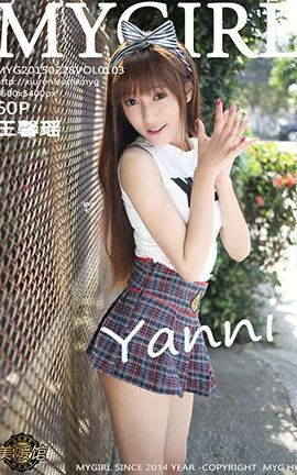 美媛馆MyGirl No.103 王馨瑶yanni
