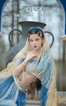 艺图语YITUYU 2022.02.12 茉莉公主 十八重川_丽丝库