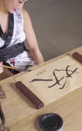 妖精社视频 H2029《思文-和服书法家》[1080X1920][4分13秒]_丽丝库