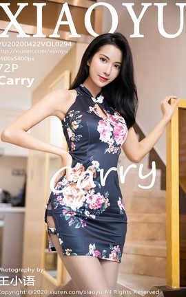 语画界XiaoYu 2020.04.22  No.294 Carry_丽丝库