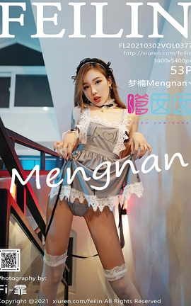 嗲囡囡FEILIN 2021.03.02 No.377 梦楠Mengnan_丽丝库