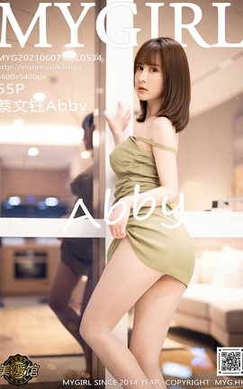 美媛馆MyGirl 2021.06.07 No.534 蔡文钰Abby_丽丝库