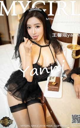 美媛馆MyGirl 2021.03.02 No.495 王馨瑶yanni_丽丝库