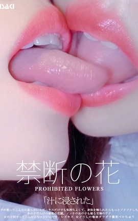 PR社镜颜欢-ktv激吻_丽丝库