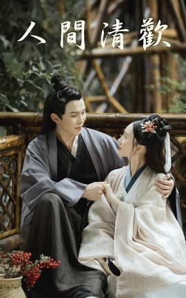 艺图语YITUYU 2021.08.21 人间清欢 模特合集_丽丝库