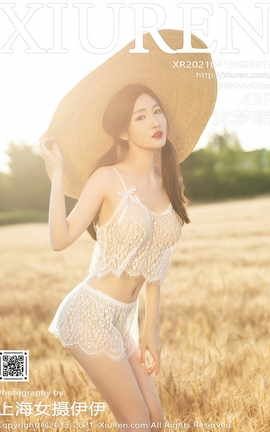 秀人网XiuRen 2021.04.19 No.3313 沈梦瑶