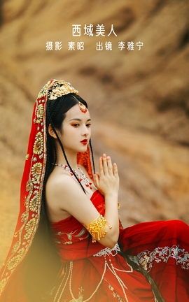 艺图语YITUYU 2023.01.03 西域美人 LLIYaNinG_丽丝库