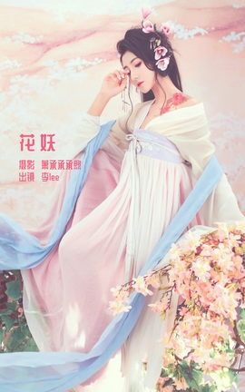 艺图语YITUYU 2023.01.03 花妖 李lee_丽丝库