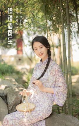 艺图语YITUYU 2022.03.24 穆穆清风至 五月的三花猫_丽丝库