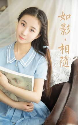 雅拉伊YALAYI 2022.12.26 VOL.994 如影相随_丽丝库