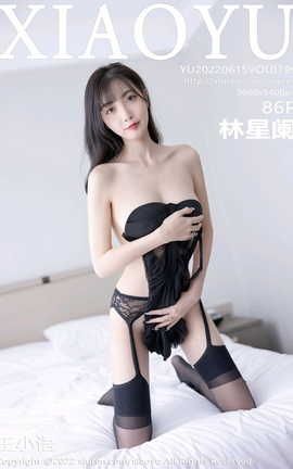 语画界XIAOYU 2022.06.15 VOL.799 林星阑_丽丝库