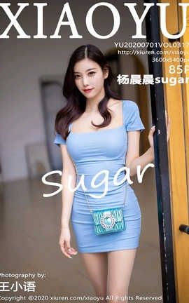语画界XiaoYu 2020.07.01  No.317 杨晨晨sugar_丽丝库