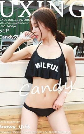 优星馆UXing No.037 Candy刘美辰_丽丝库