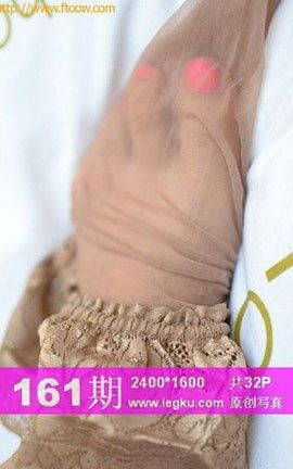 Legku原创丝袜写真 No.161
